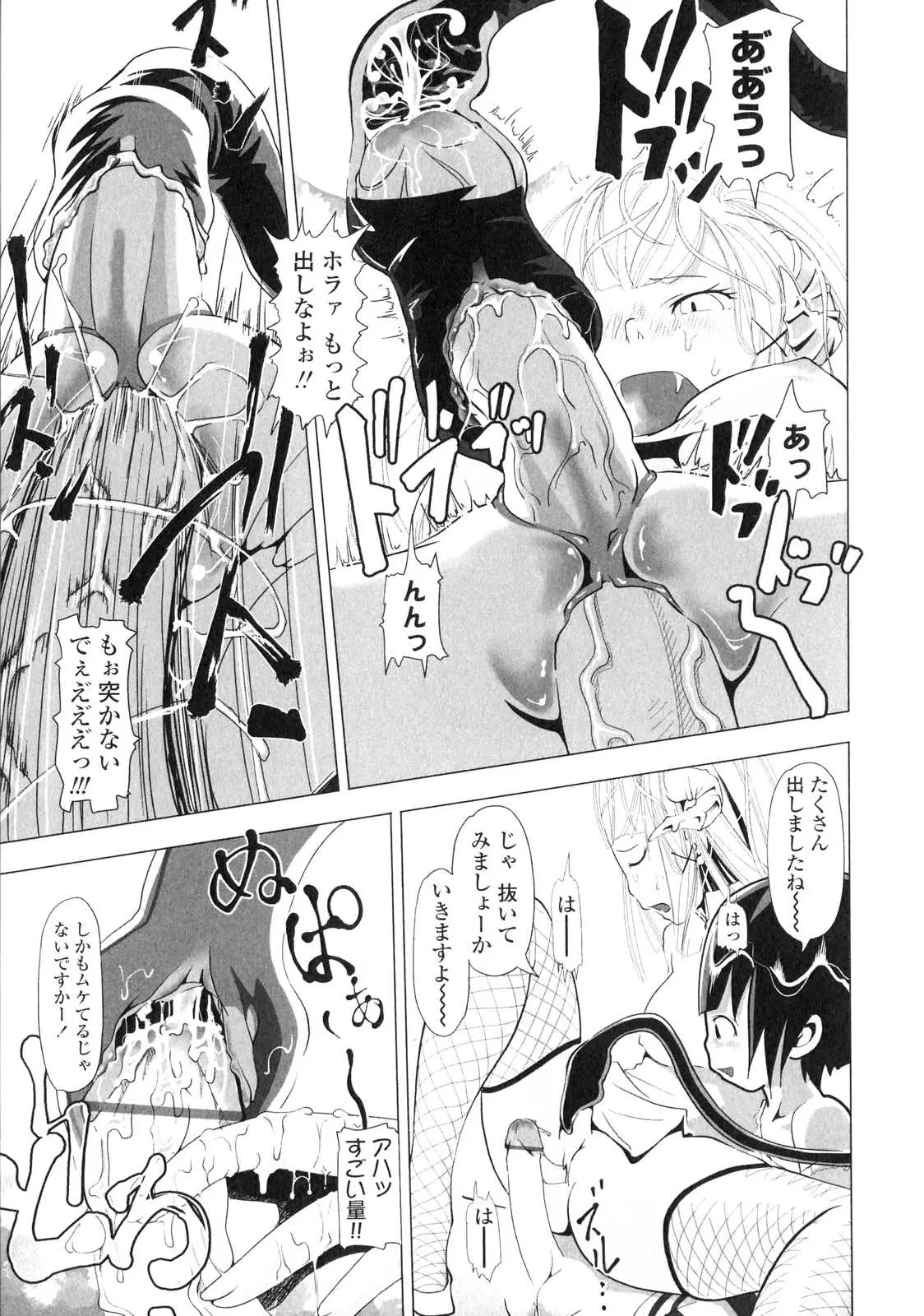 웹툰 이미지 175