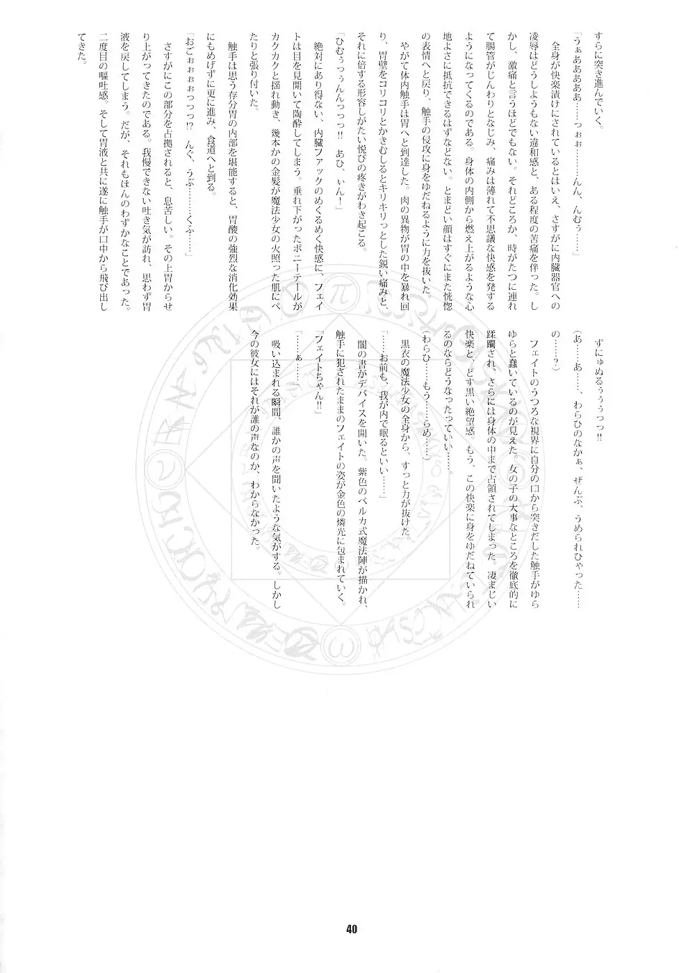 웹툰 이미지 38