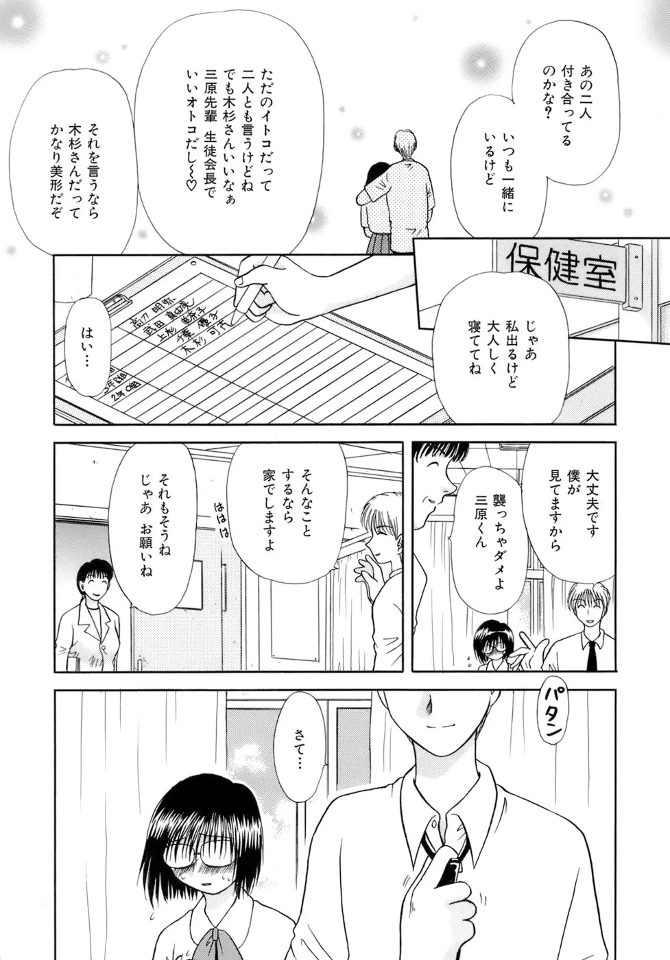 웹툰 이미지 82
