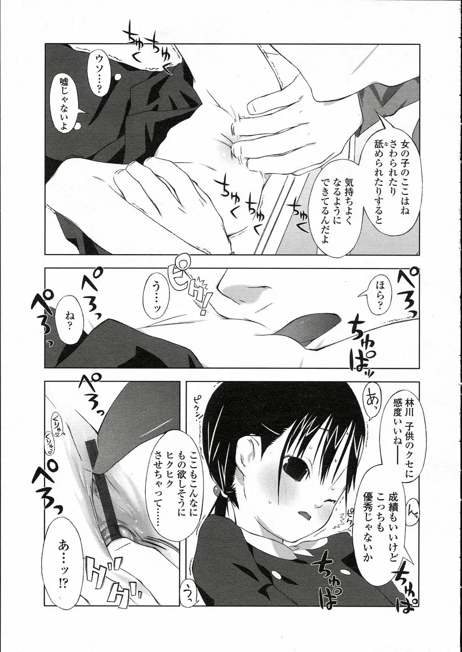 웹툰 이미지 180
