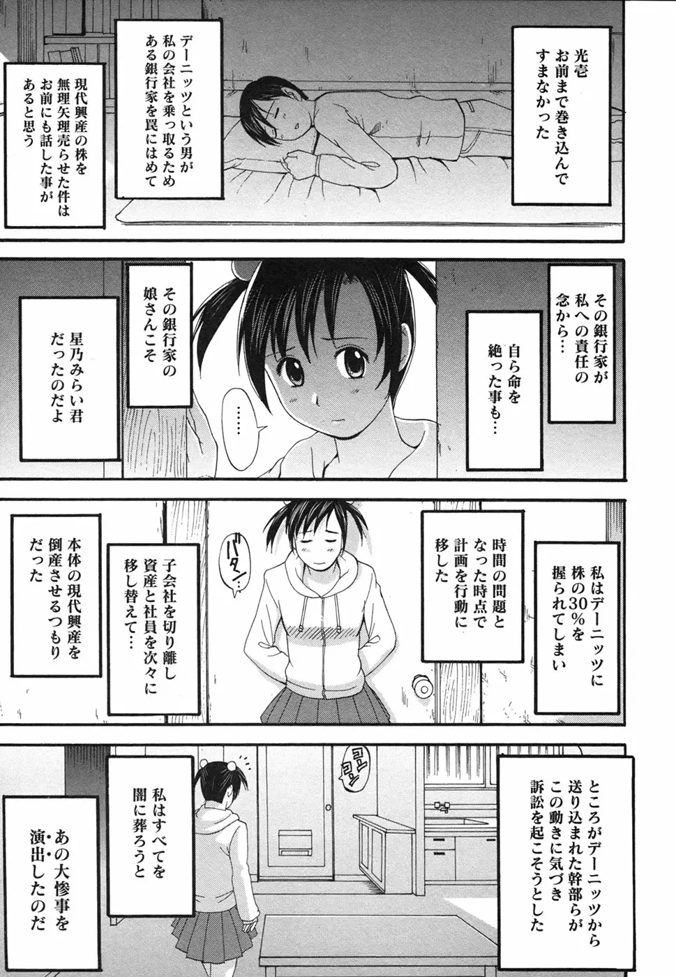 웹툰 이미지 220