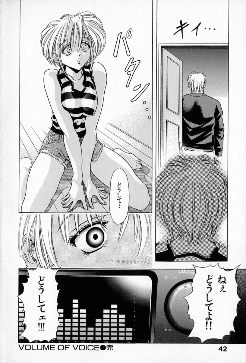 웹툰 이미지 45