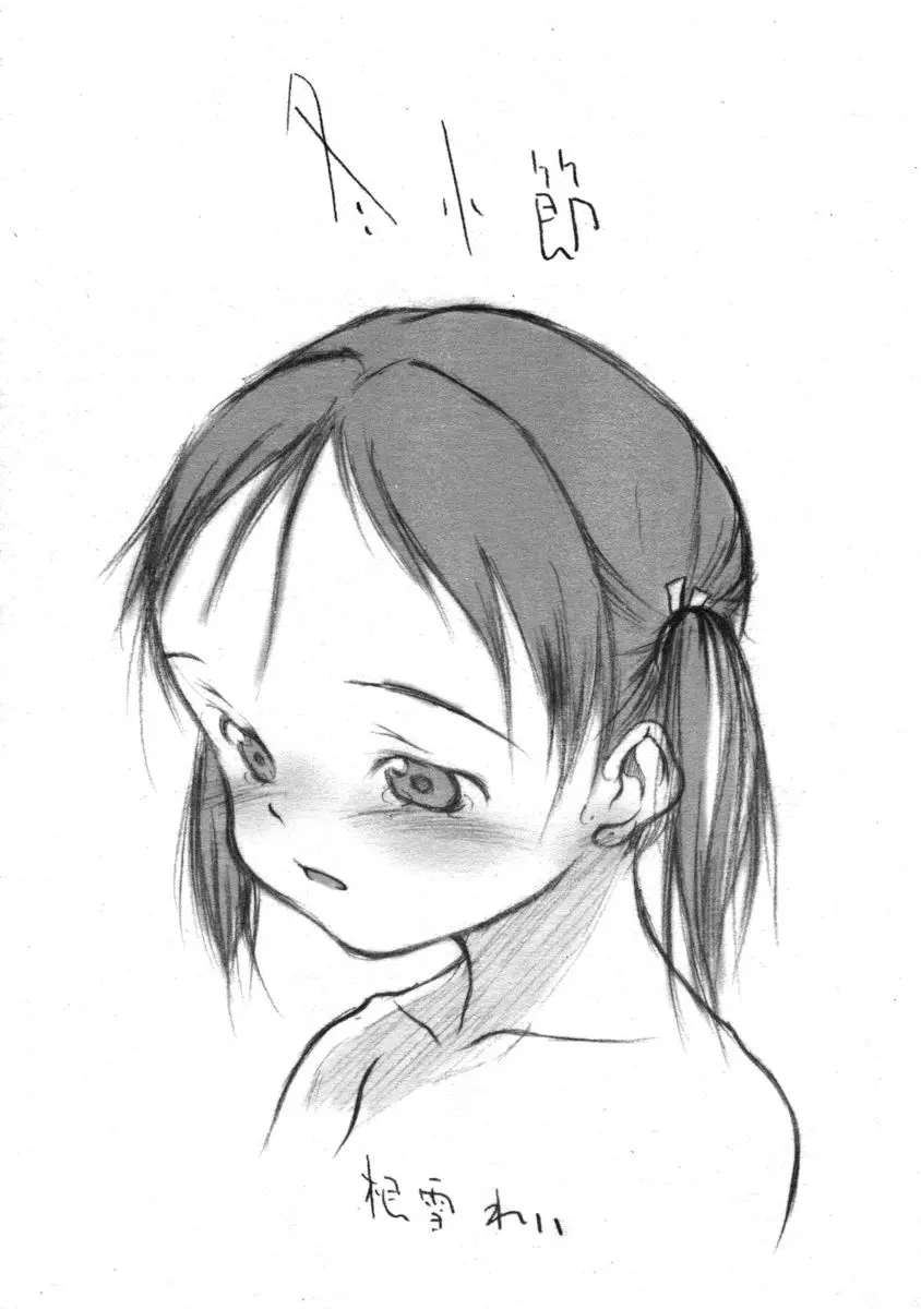 웹툰 이미지 45