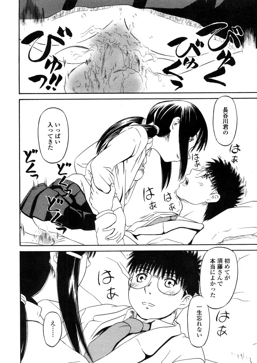 웹툰 이미지 199