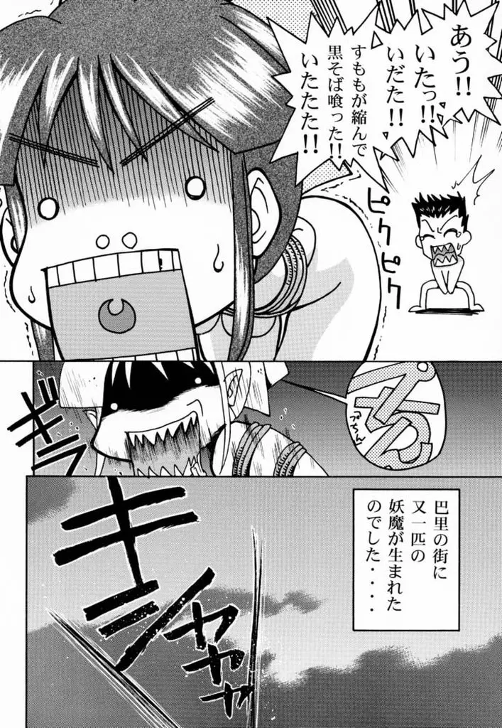 웹툰 이미지 42