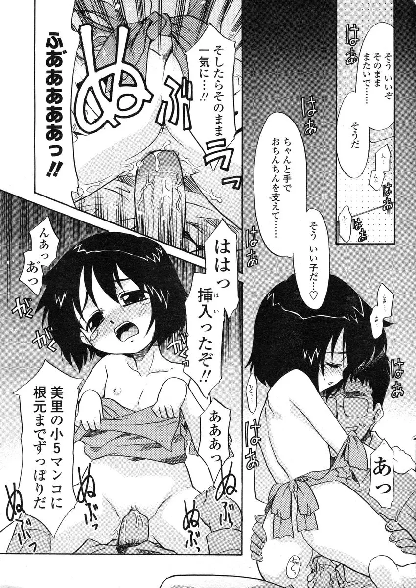 웹툰 이미지 195