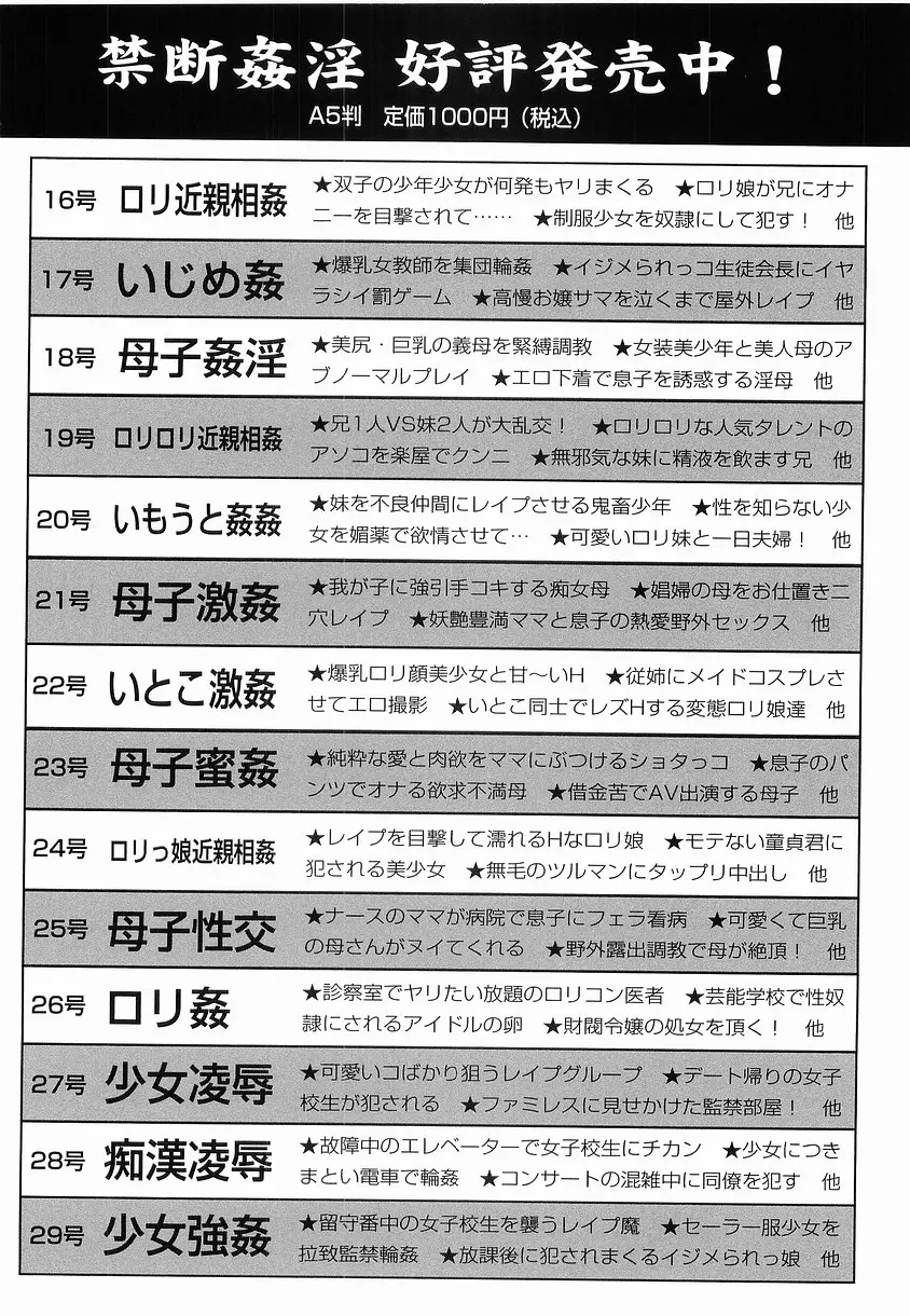 웹툰 이미지 165