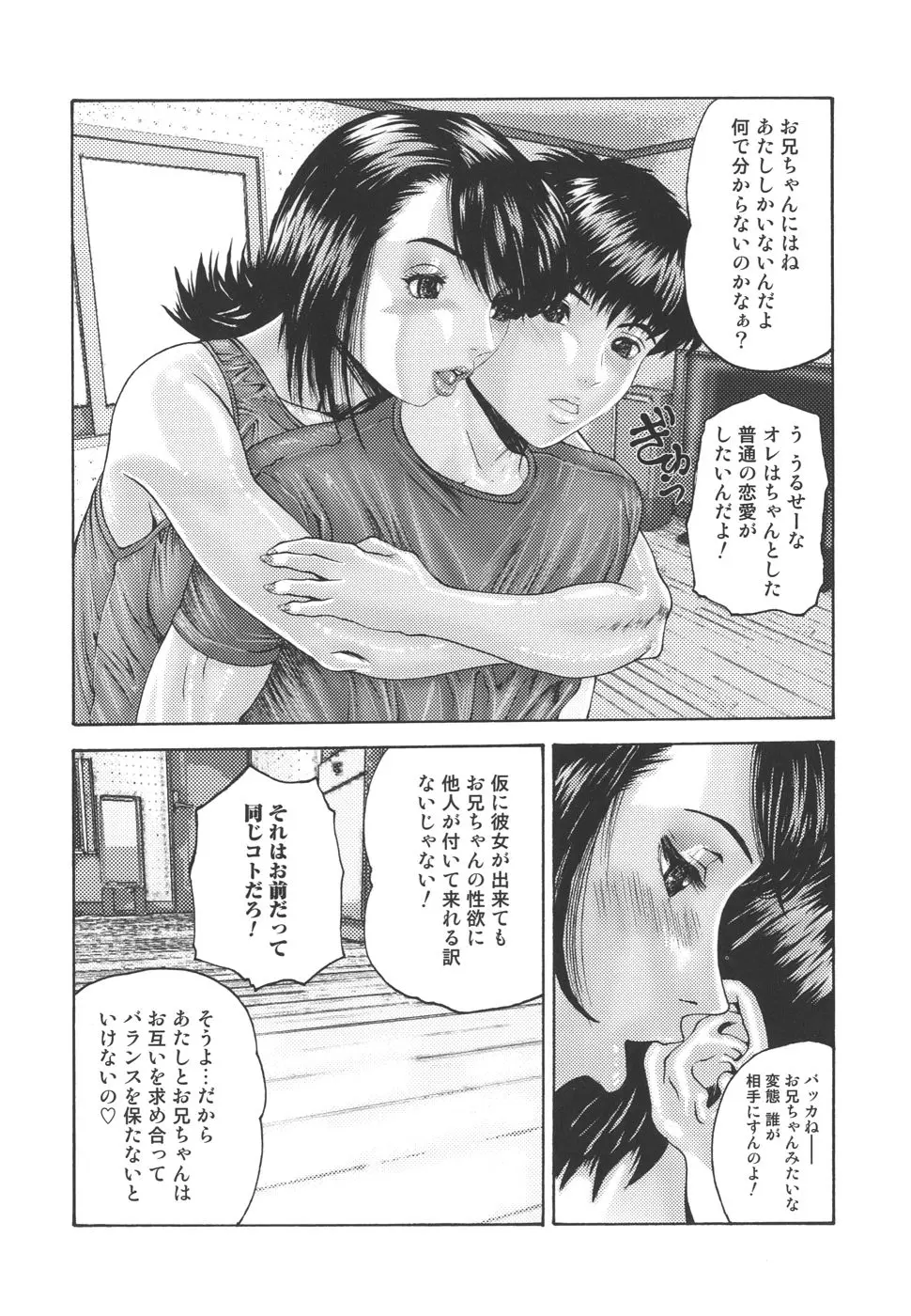 웹툰 이미지 135