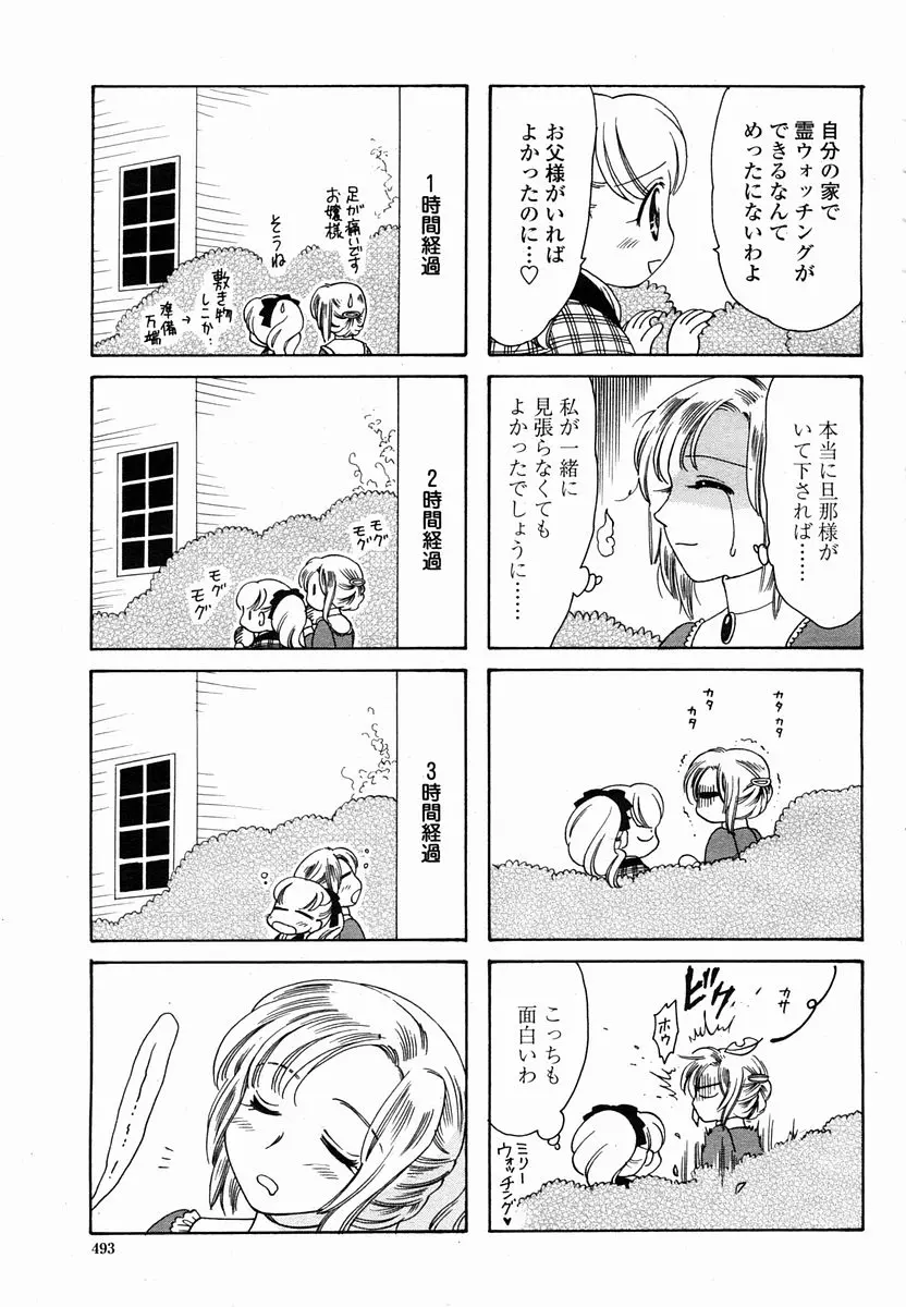 웹툰 이미지 492