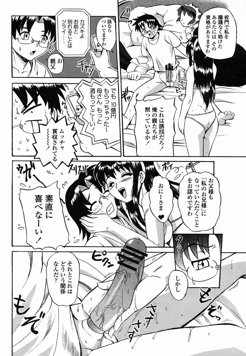 웹툰 이미지 429