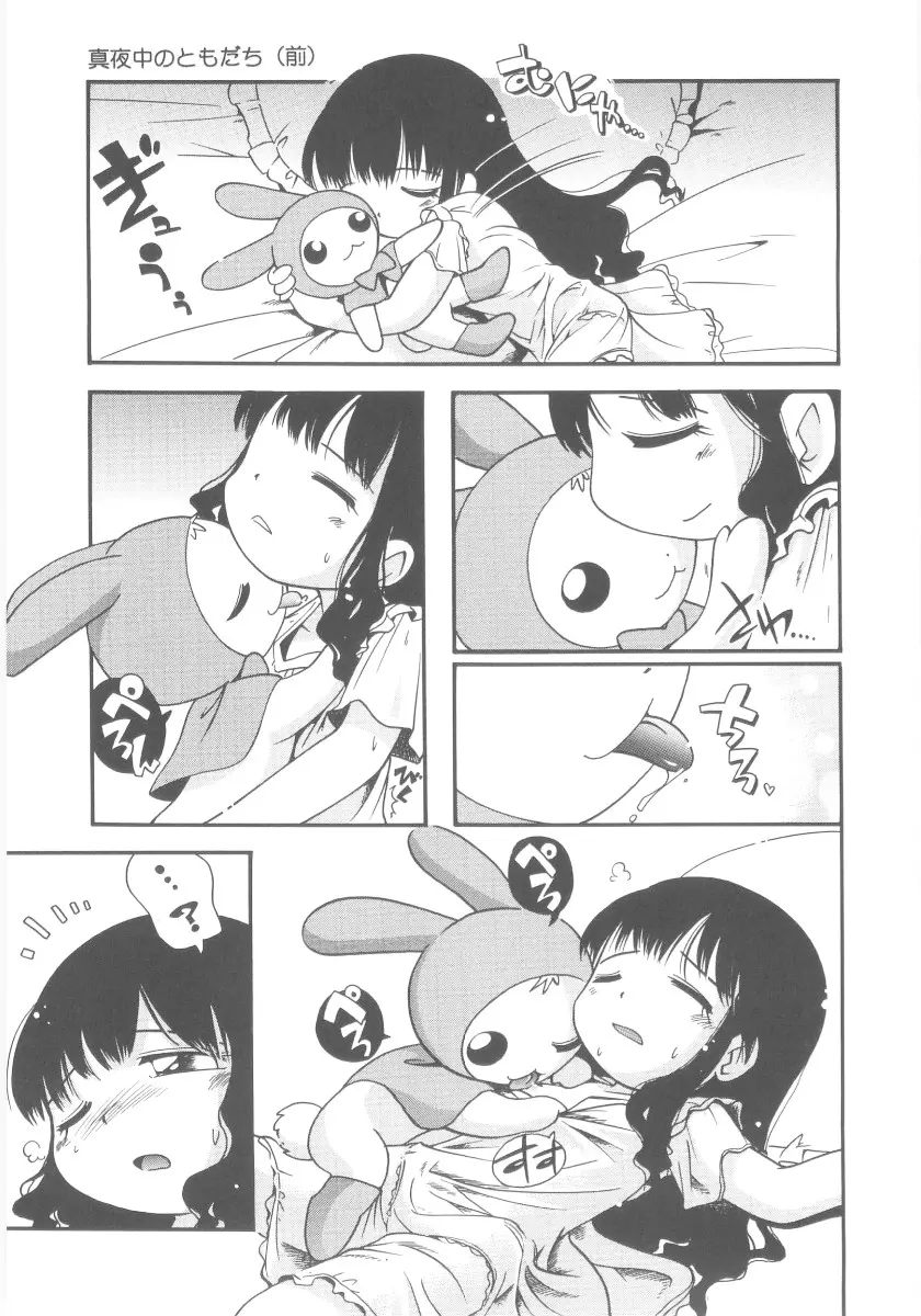 웹툰 이미지 58