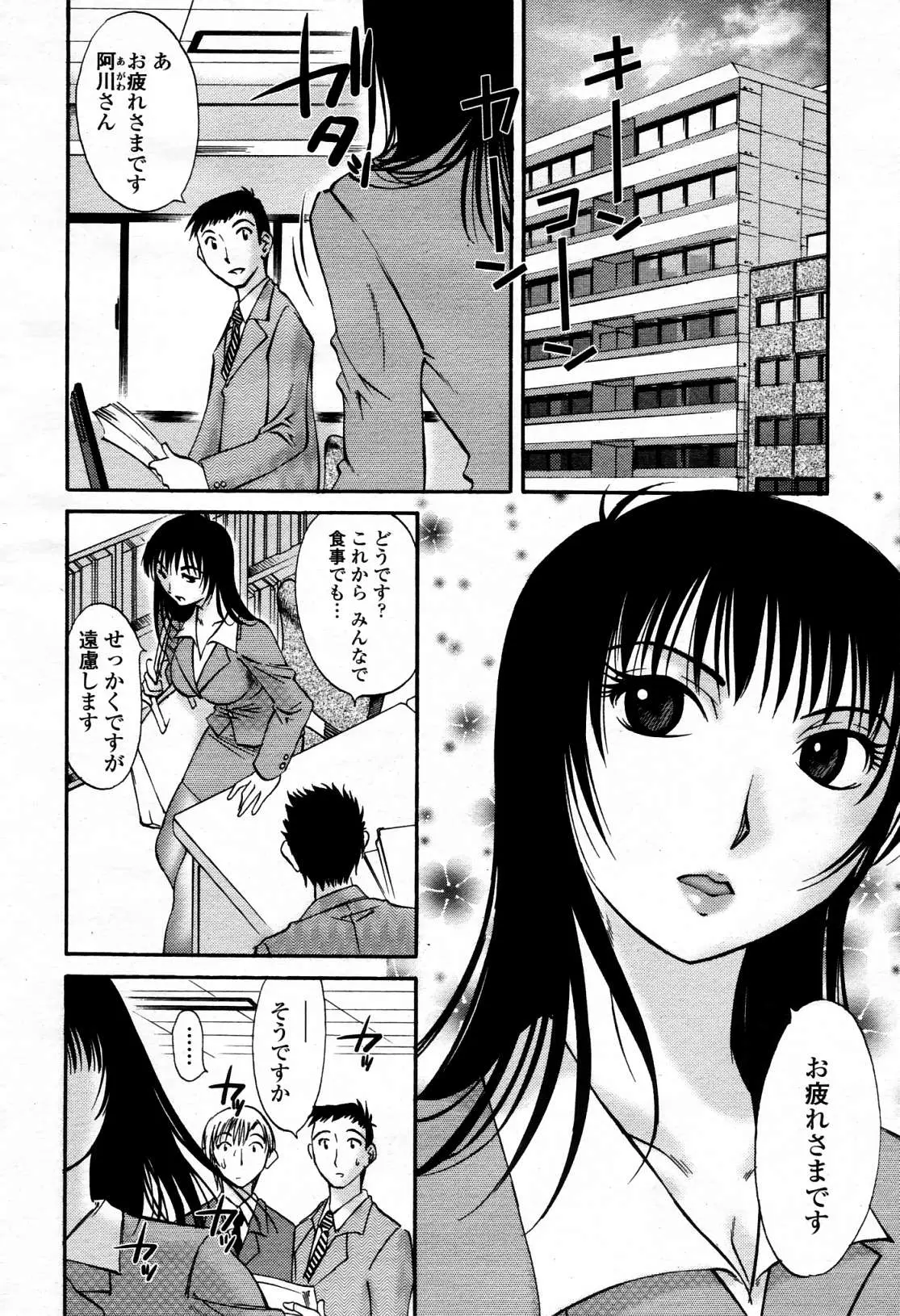 웹툰 이미지 92