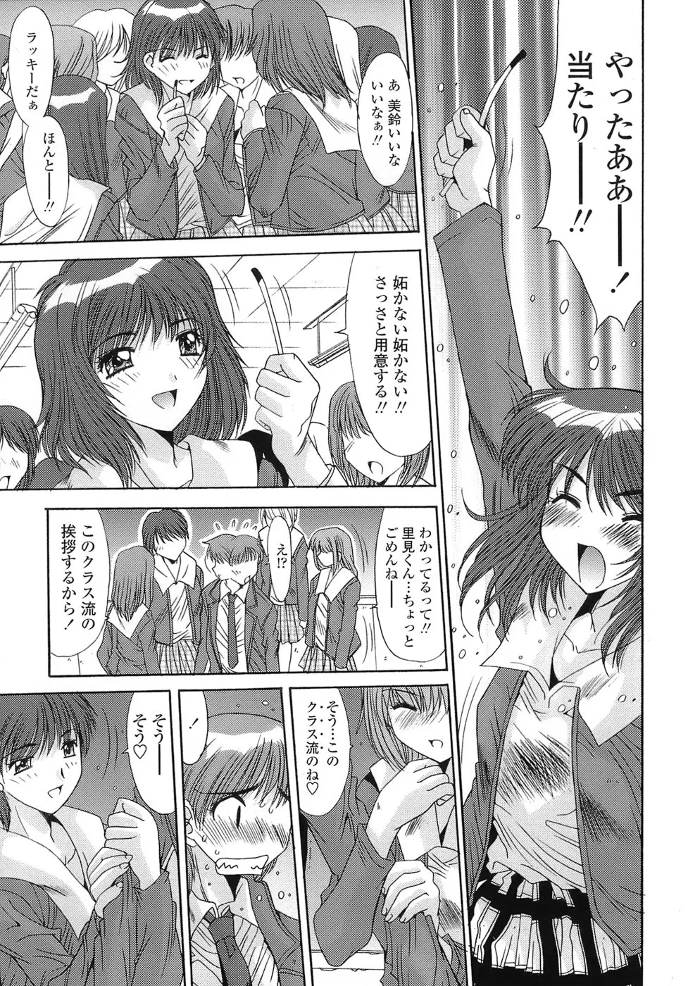 웹툰 이미지 108