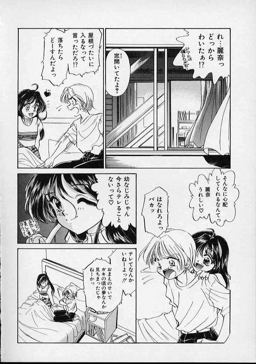 웹툰 이미지 80