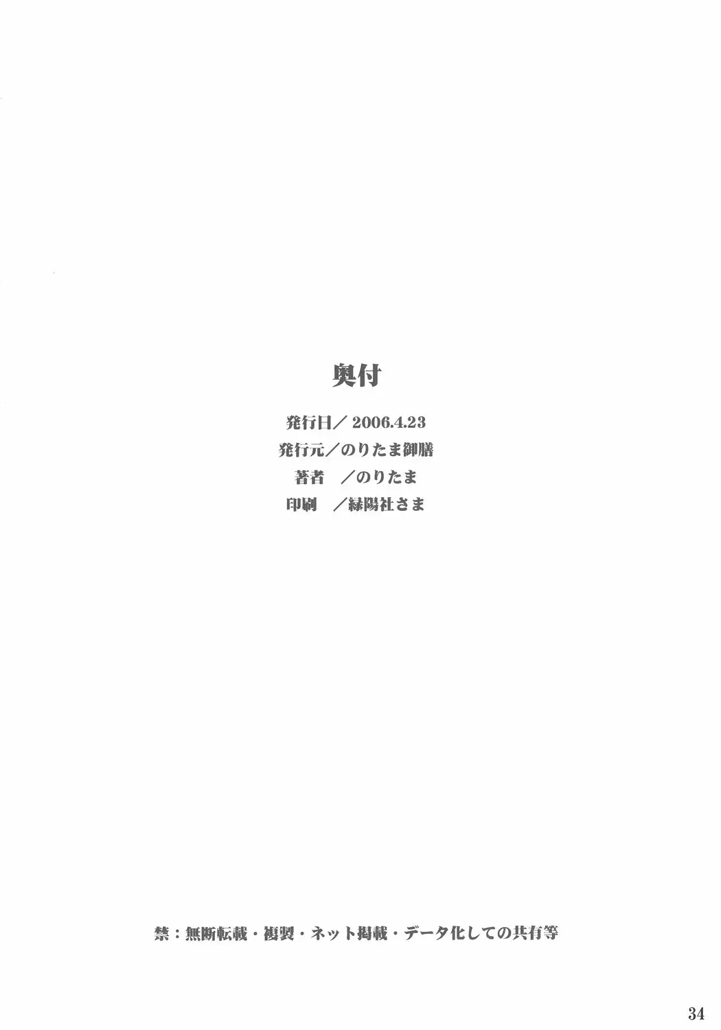 웹툰 이미지 32