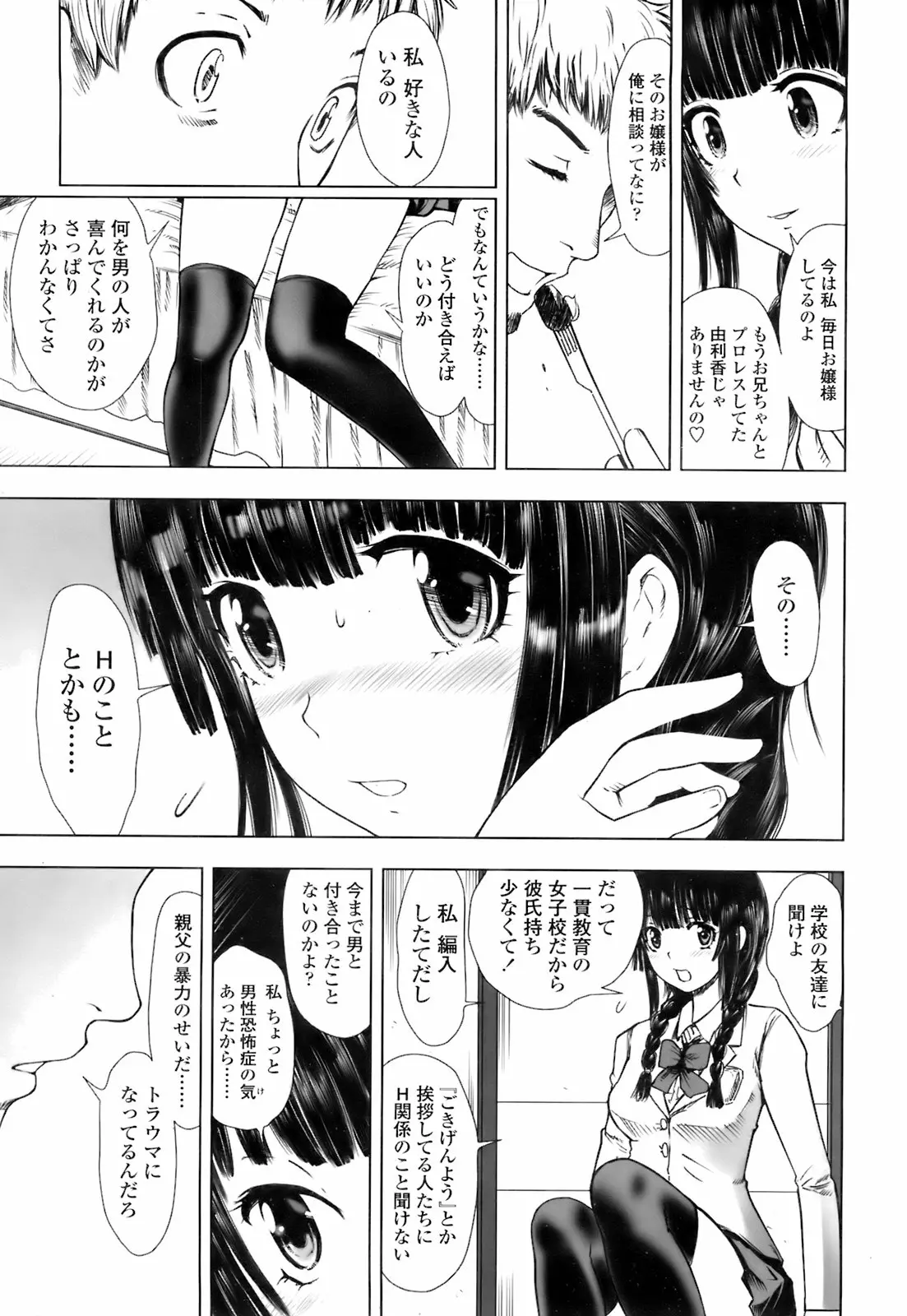 웹툰 이미지 181