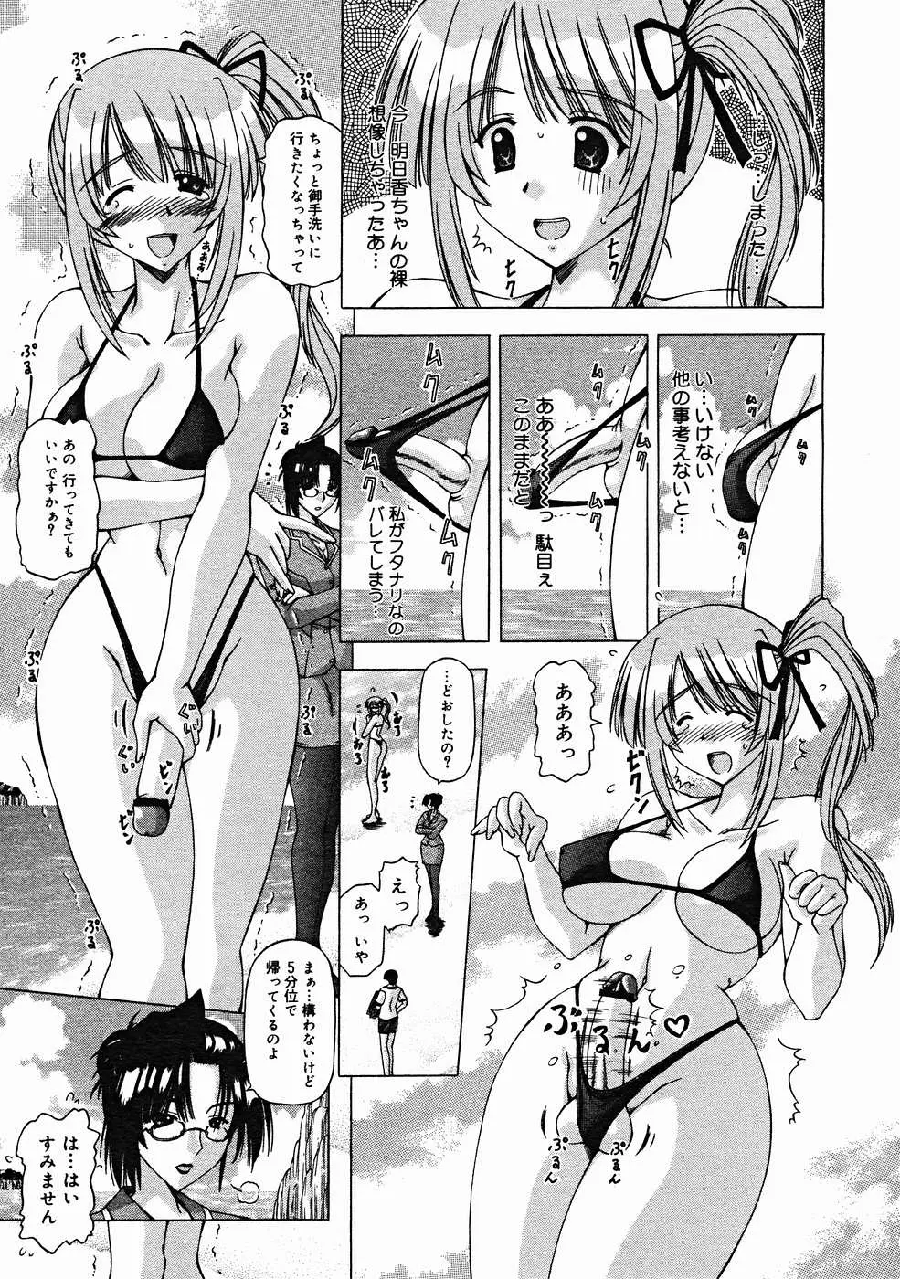 웹툰 이미지 264