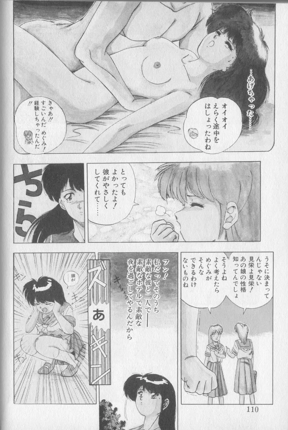 웹툰 이미지 107
