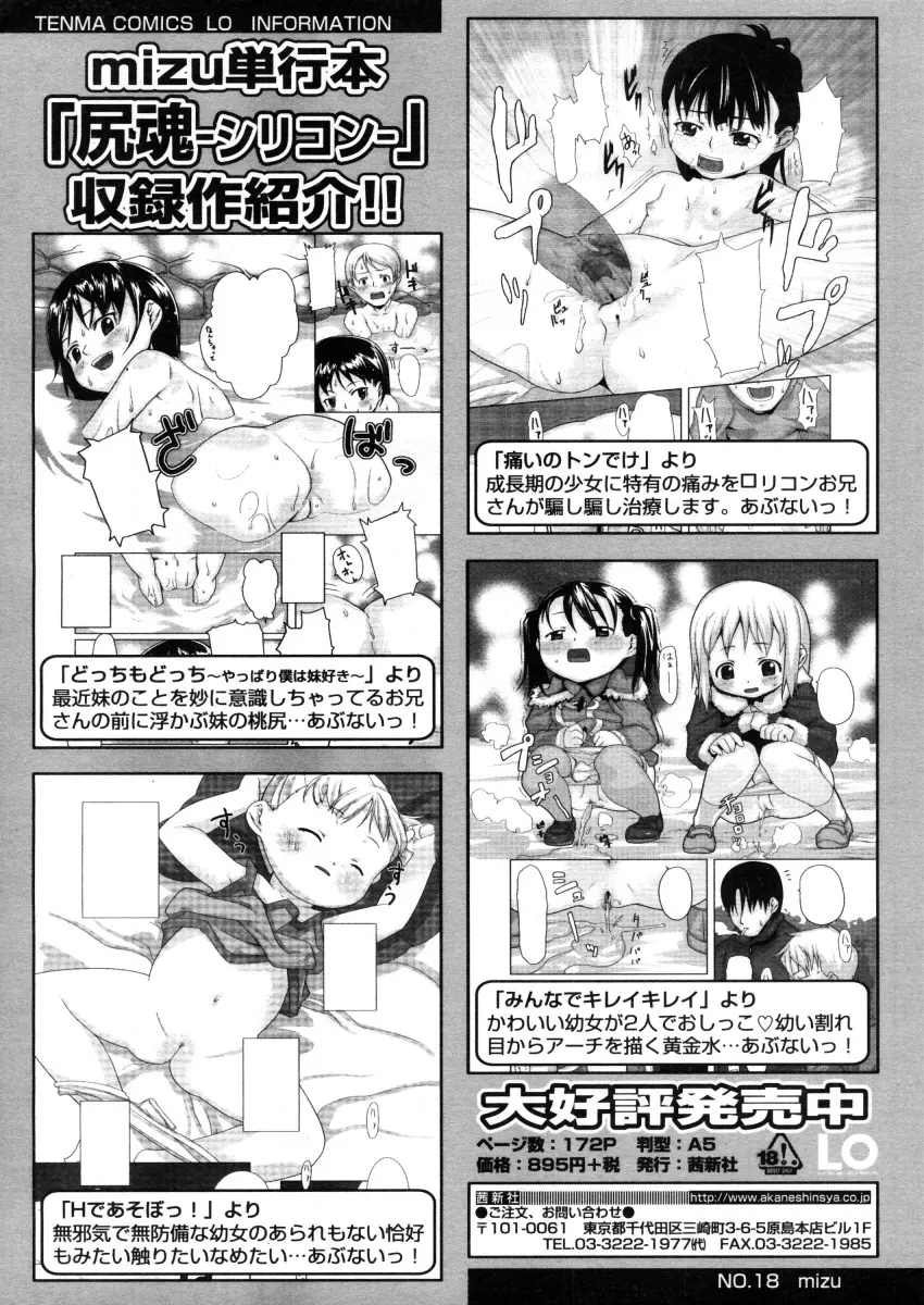 웹툰 이미지 111