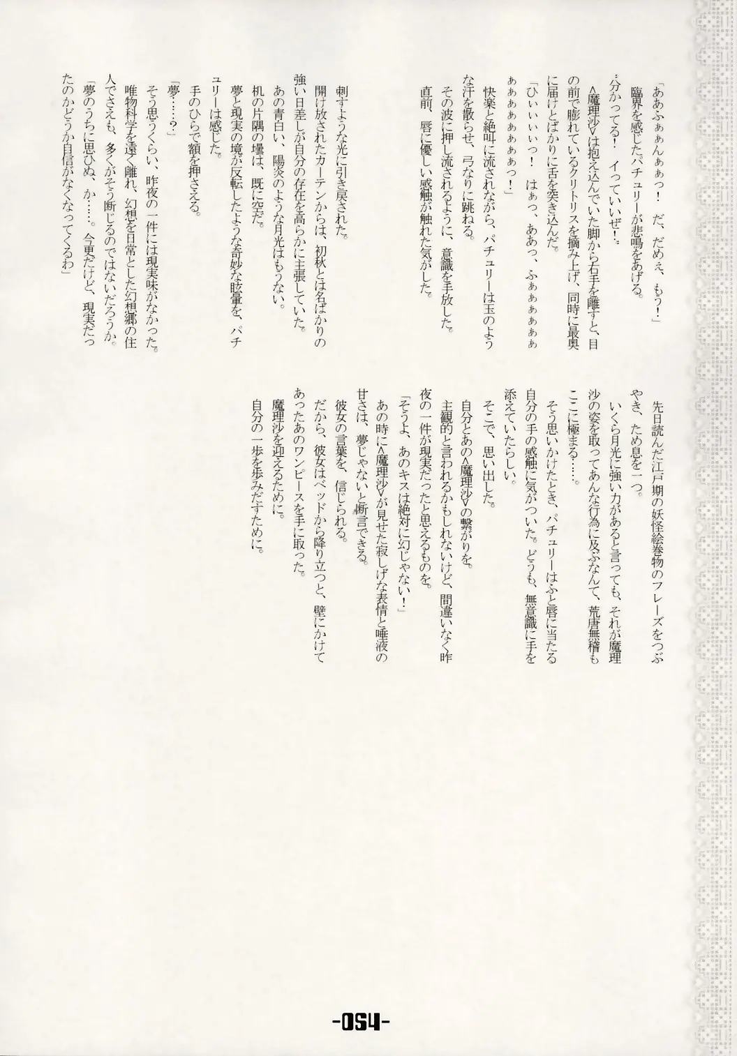 웹툰 이미지 52