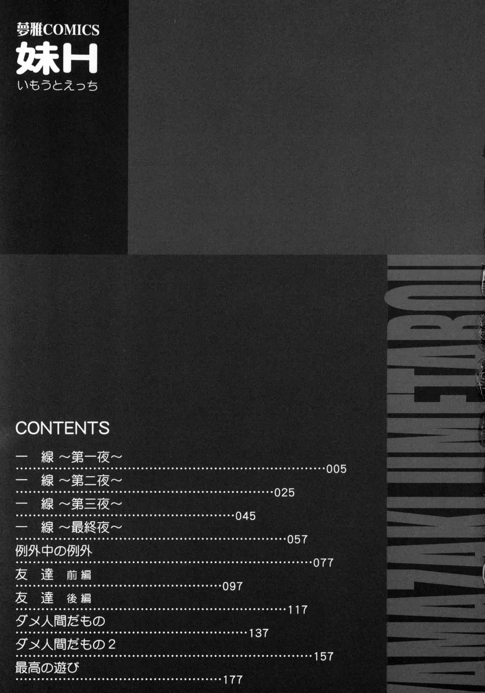 웹툰 이미지 188