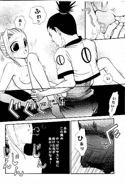 웹툰 이미지 11