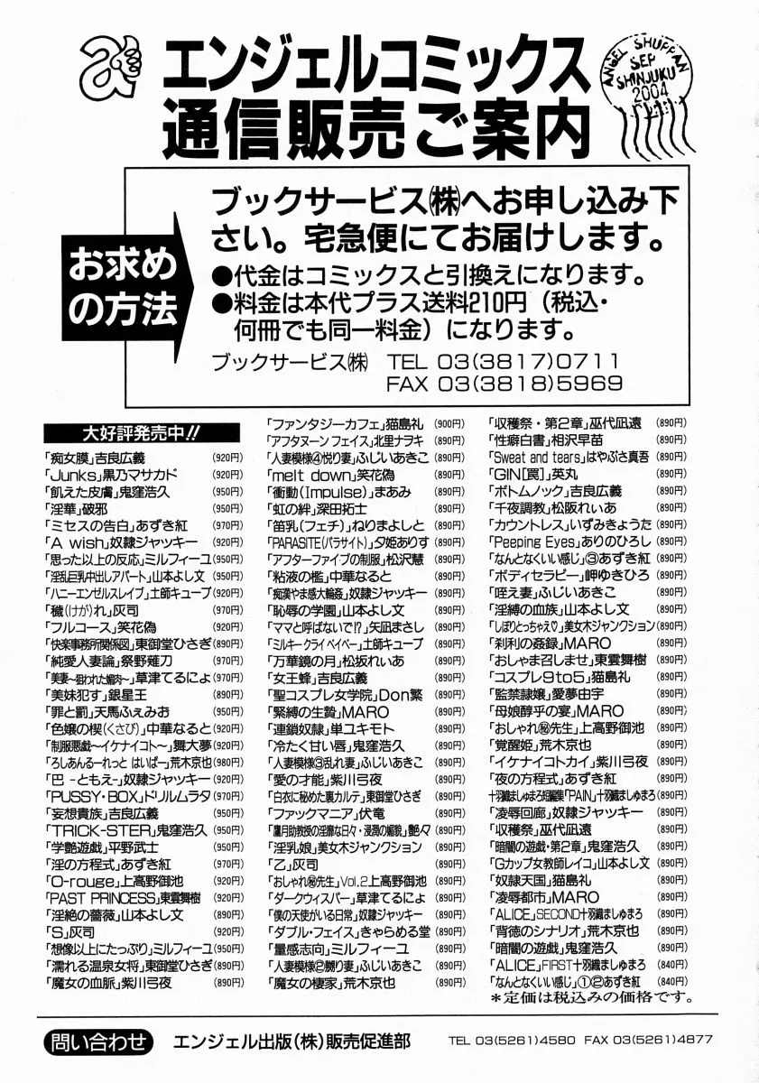 웹툰 이미지 182