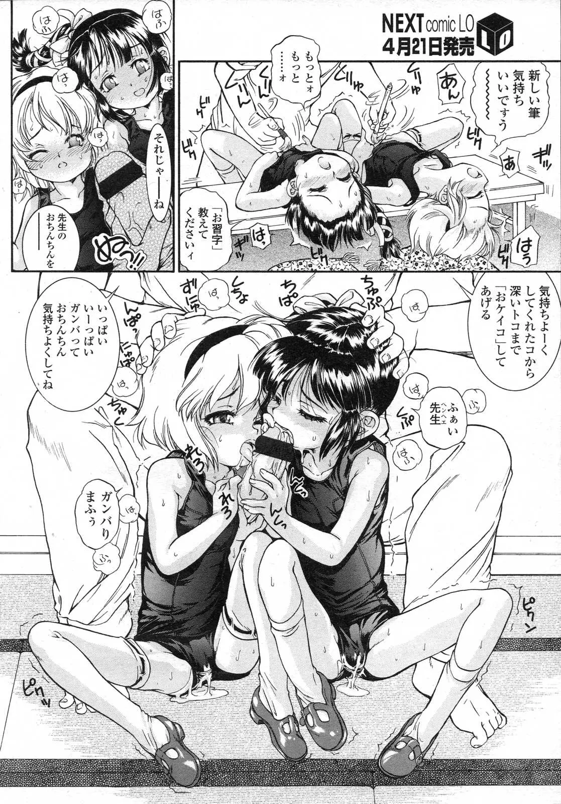 웹툰 이미지 159