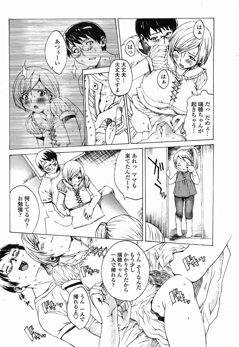 웹툰 이미지 397