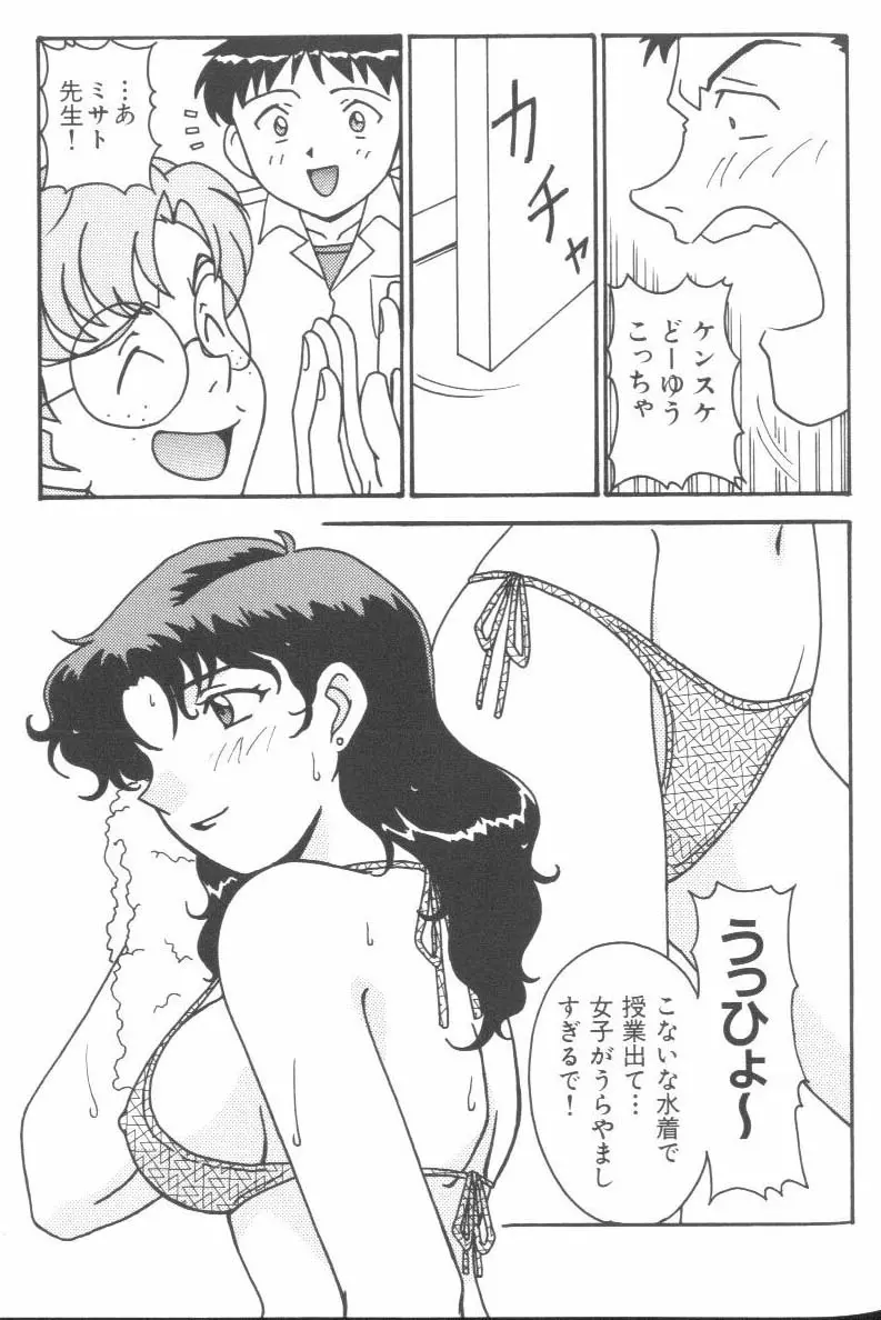 웹툰 이미지 109