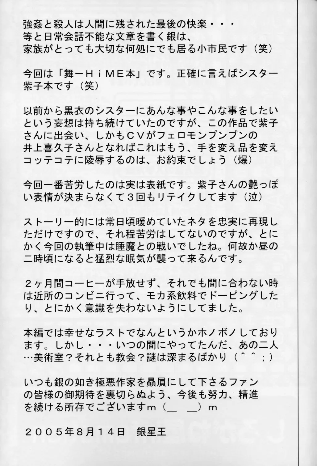 웹툰 이미지 29
