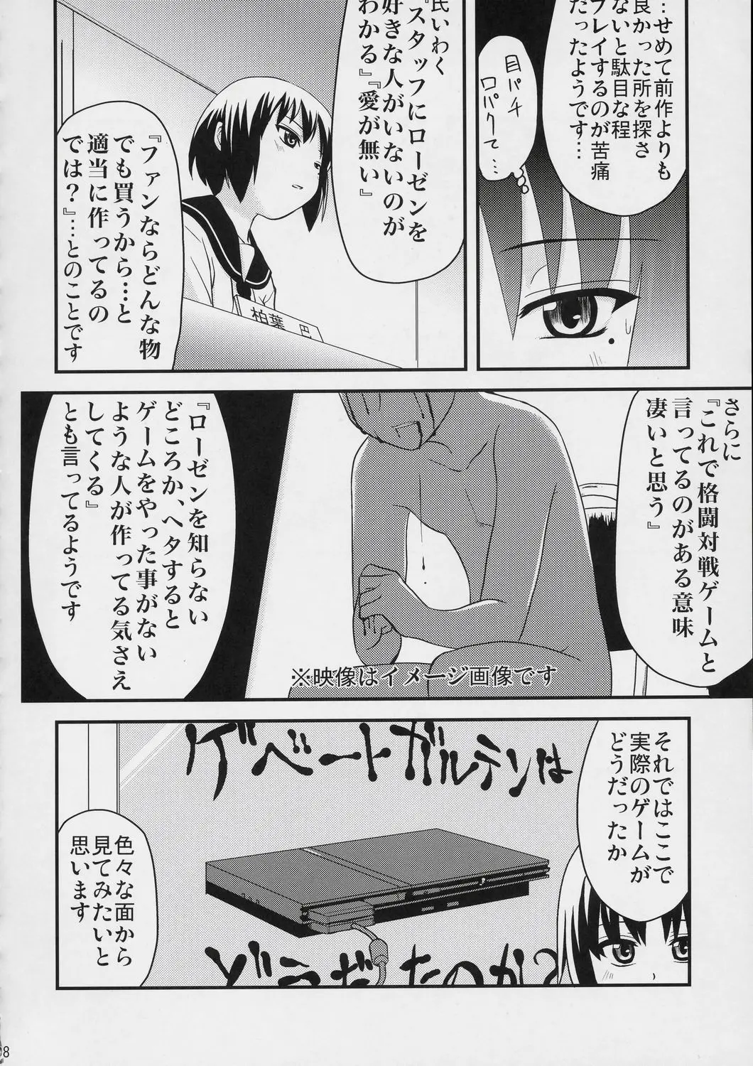 웹툰 이미지 6
