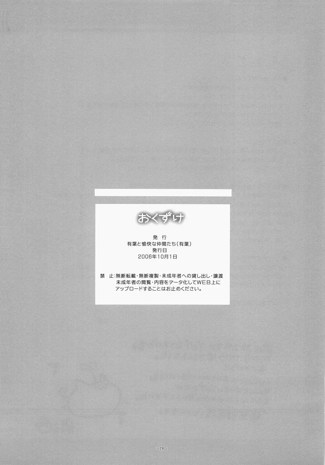 웹툰 이미지 24