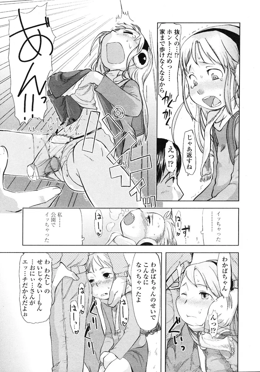 웹툰 이미지 252