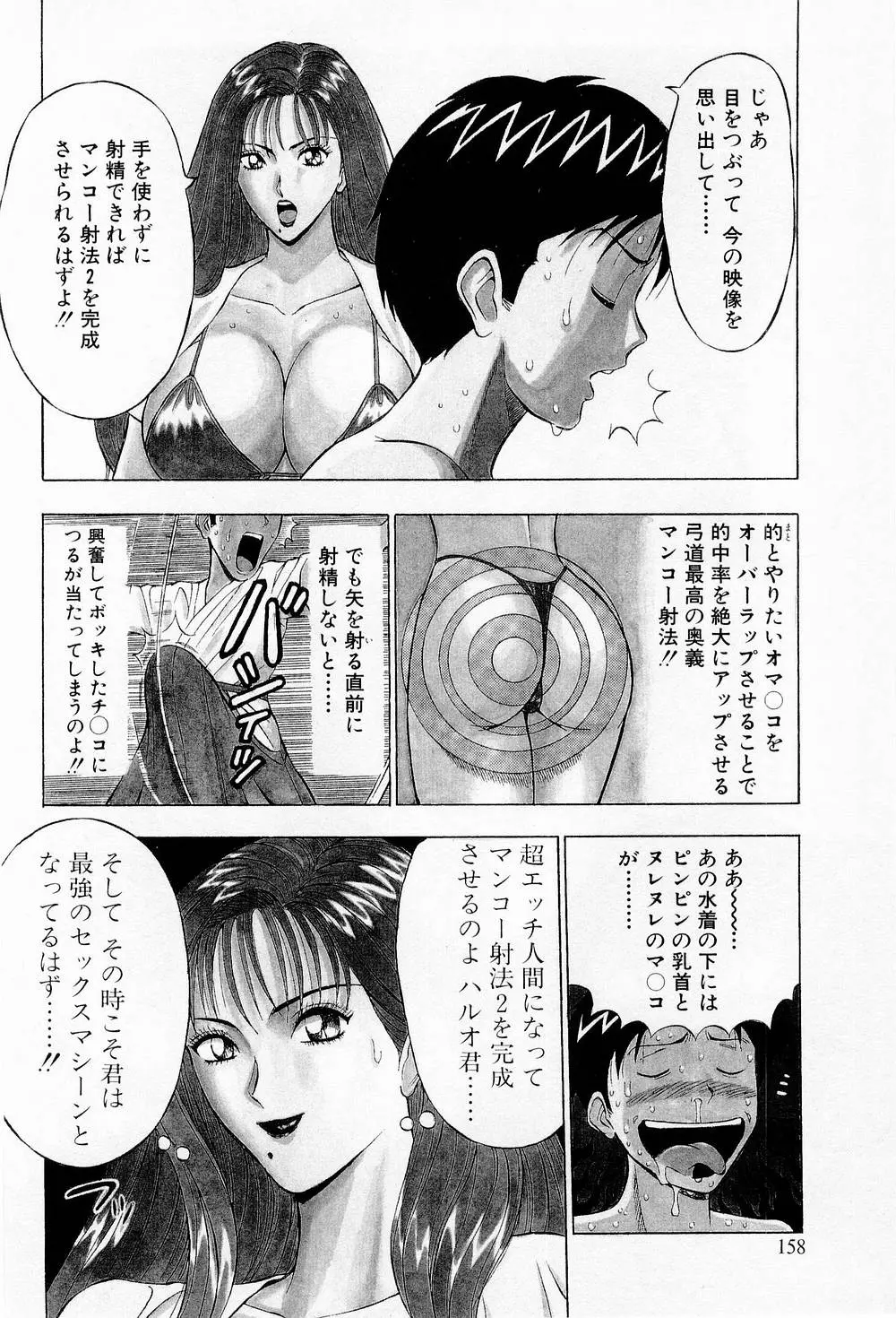 웹툰 이미지 157