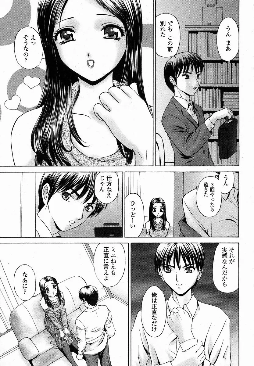 웹툰 이미지 328