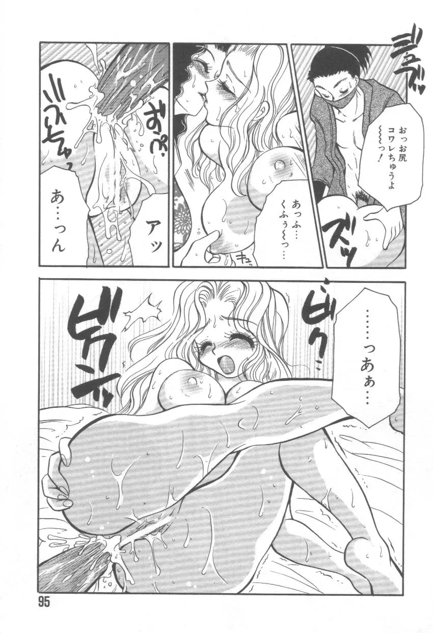 웹툰 이미지 98