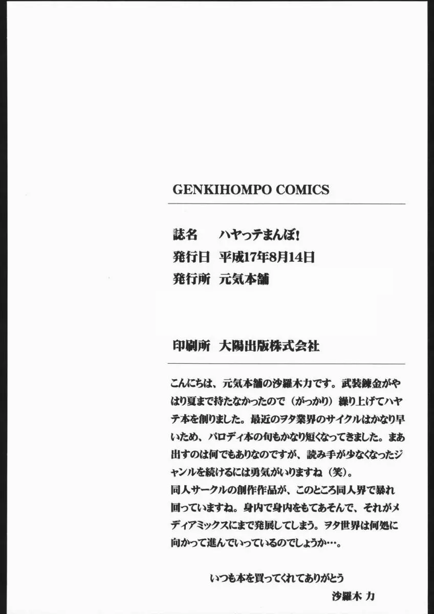 웹툰 이미지 44