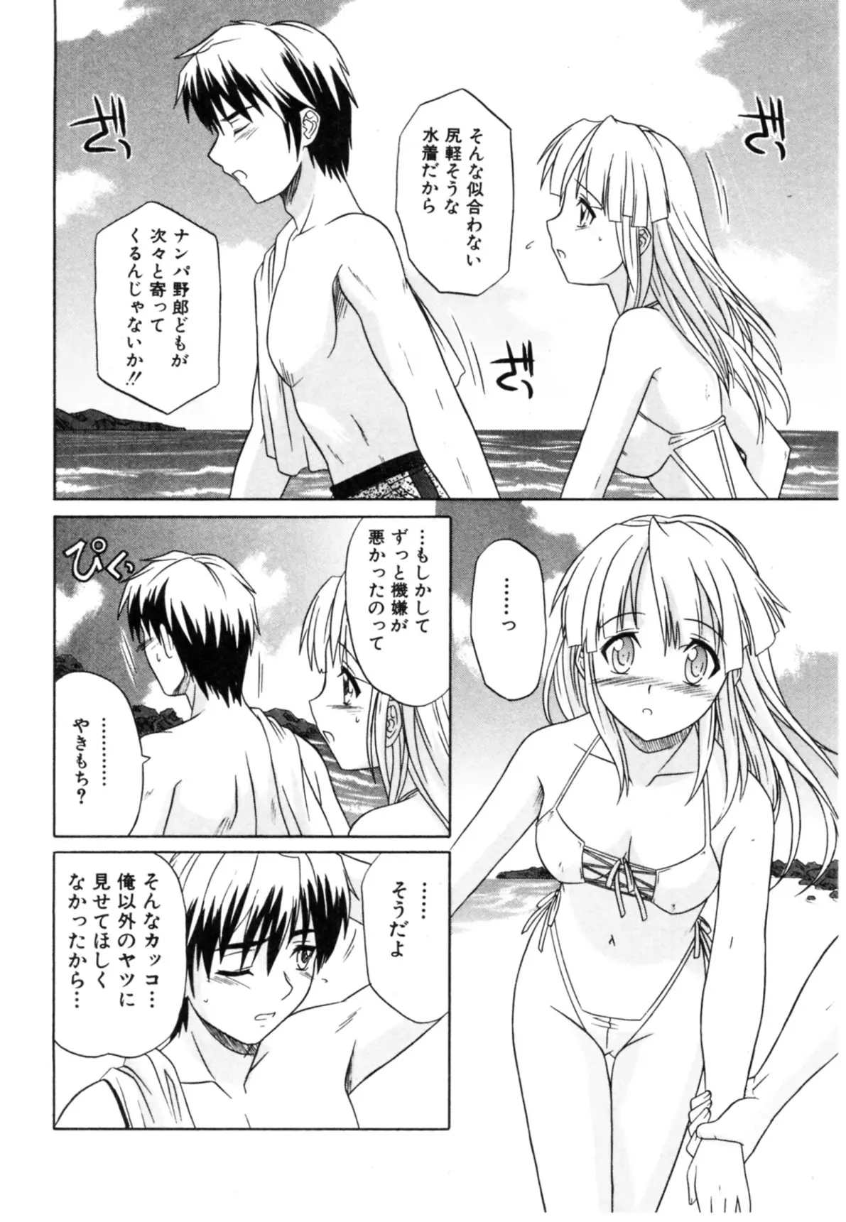 웹툰 이미지 29
