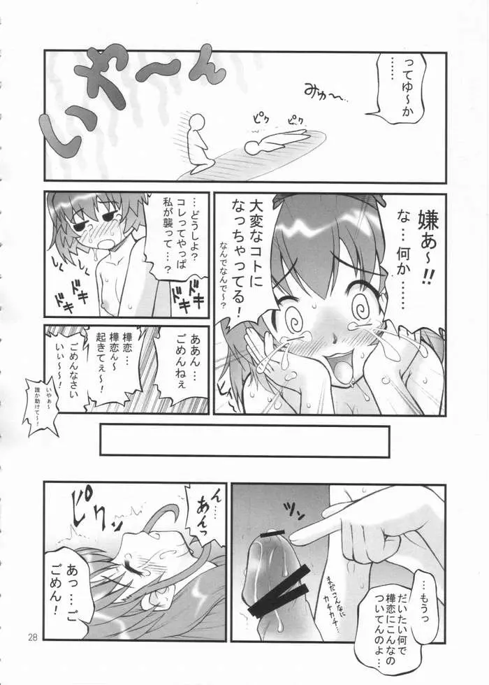 웹툰 이미지 22