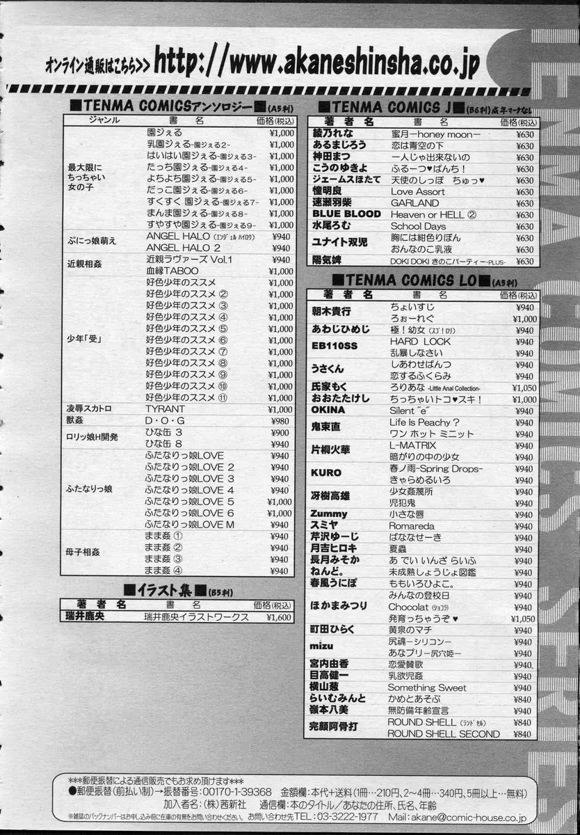 웹툰 이미지 251