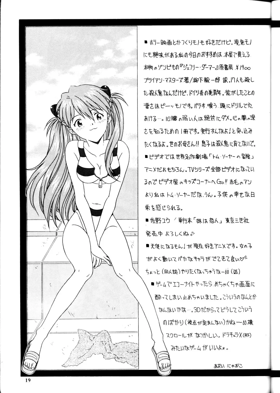 웹툰 이미지 17