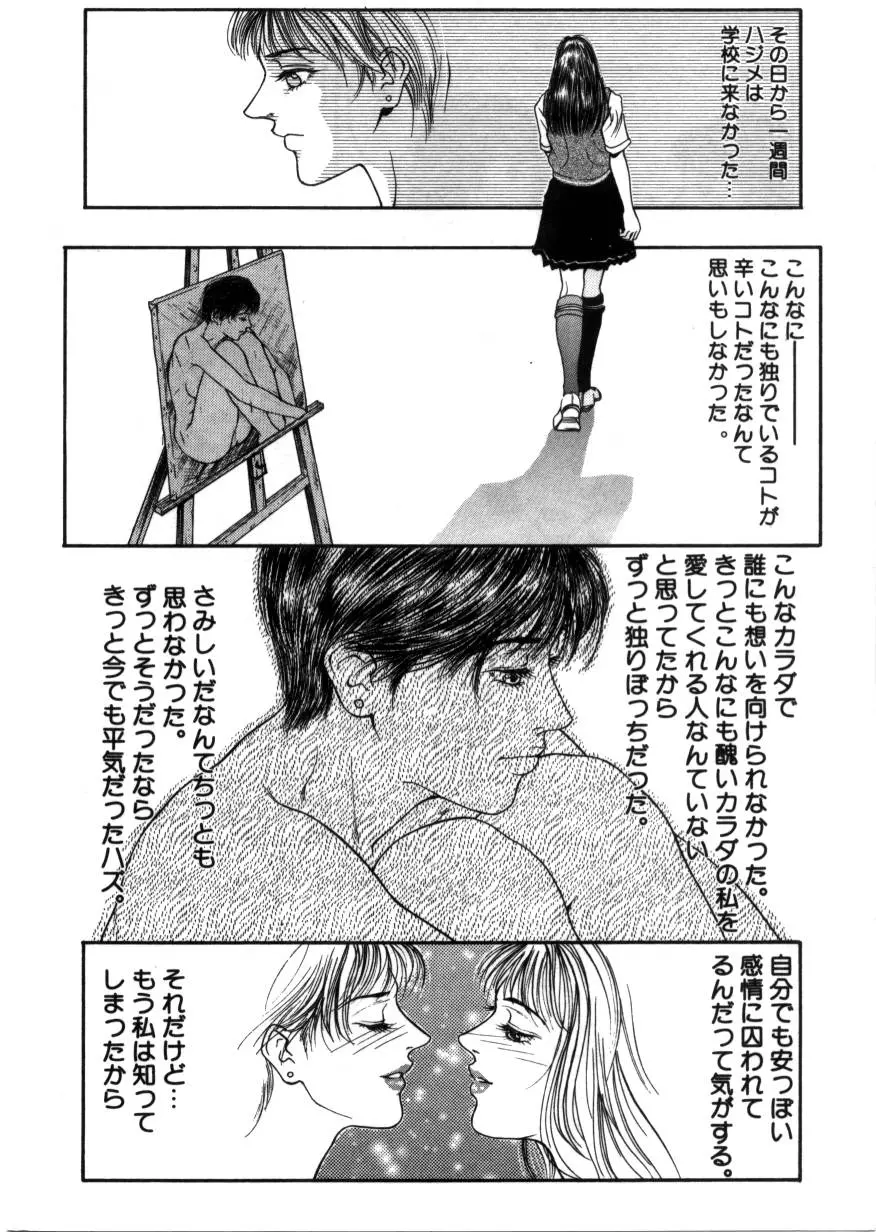 웹툰 이미지 59