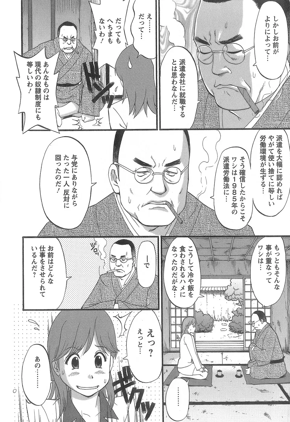 웹툰 이미지 34