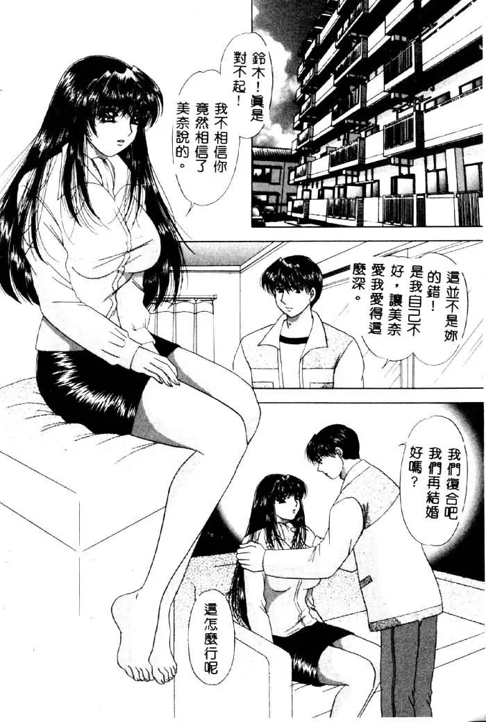 웹툰 이미지 152