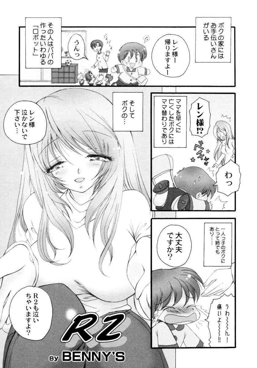 웹툰 이미지 144