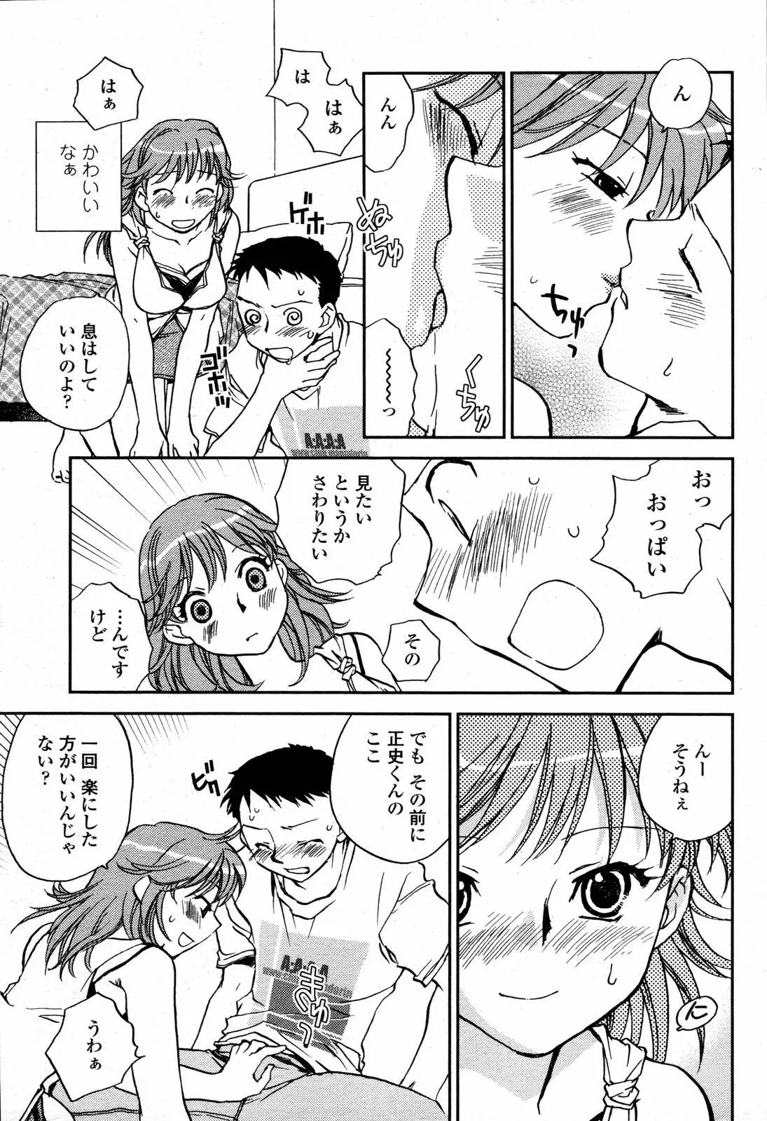 웹툰 이미지 170