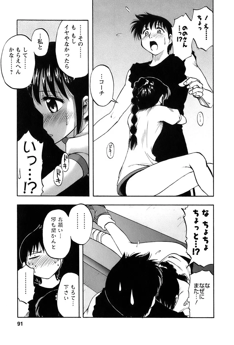웹툰 이미지 91
