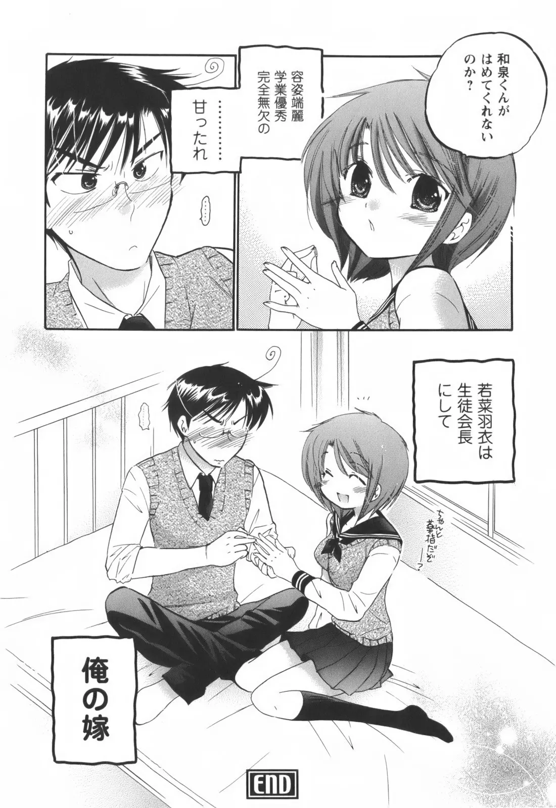 웹툰 이미지 182