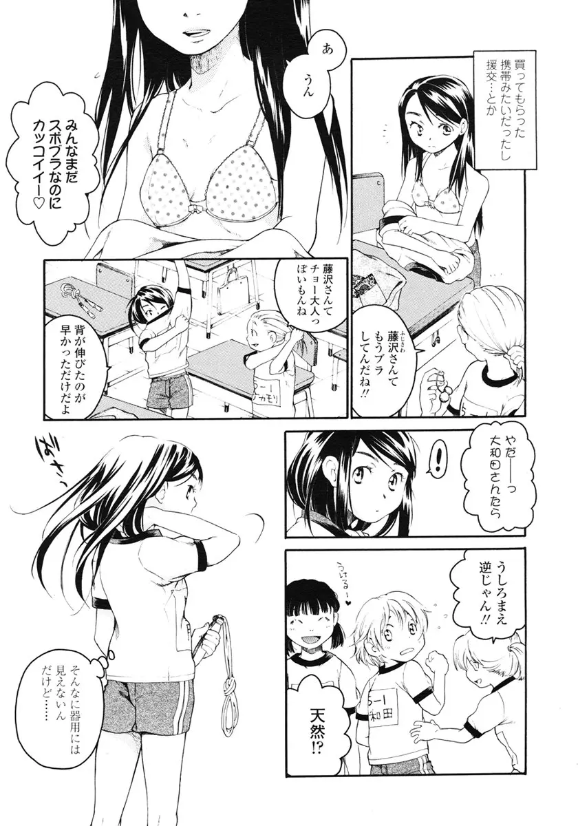웹툰 이미지 84